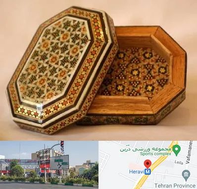 خاتم کاری در هروی 