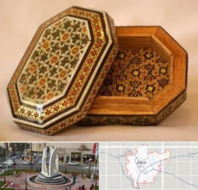 خاتم کاری در زابل