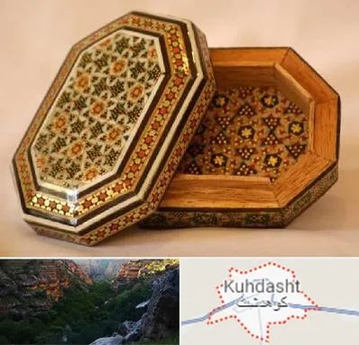 خاتم کاری در کوهدشت