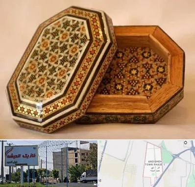 خاتم کاری در فاز یک اندیشه