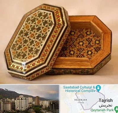 خاتم کاری در زعفرانیه