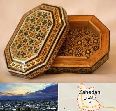 خاتم کاری در زاهدان