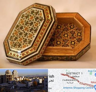 خاتم کاری در فرمانیه 