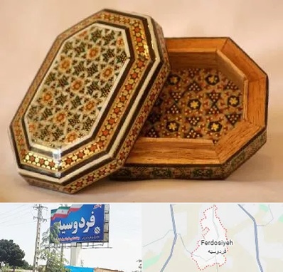 خاتم کاری در فردوسیه شهریار