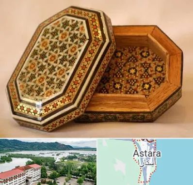 خاتم کاری در آستارا