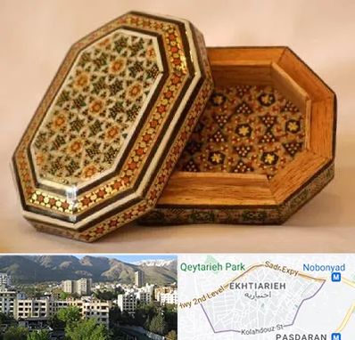 خاتم کاری در اختیاریه 