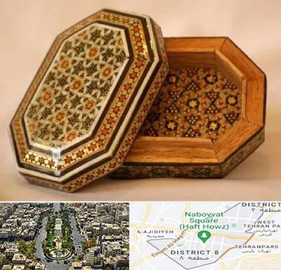 خاتم کاری در نارمک 