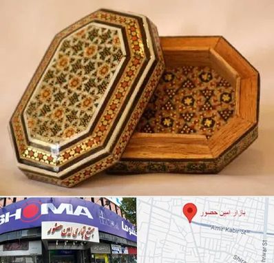 خاتم کاری در امین حضور