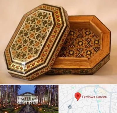 خاتم کاری در باغ فردوس