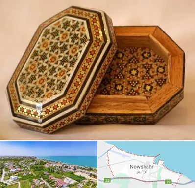 خاتم کاری در نوشهر