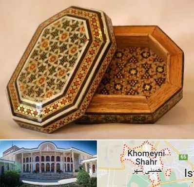 خاتم کاری در خمینی شهر