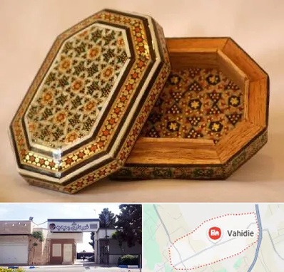 خاتم کاری در وحیدیه شهریار