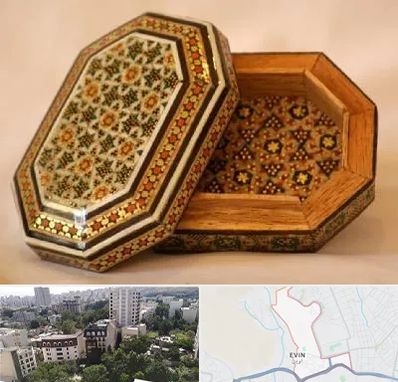 خاتم کاری در اوین