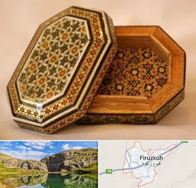 خاتم کاری در فیروزکوه