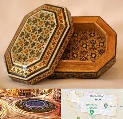 خاتم کاری در بهارستان