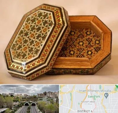 خاتم کاری در یوسف آباد 