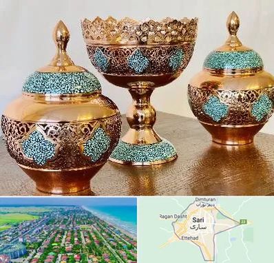 فیروزه کوبی در ساری