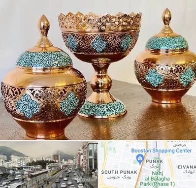 فیروزه کوبی در پونک 