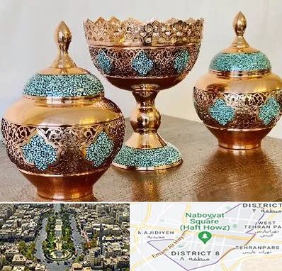 فیروزه کوبی در نارمک 