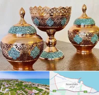 فیروزه کوبی در نوشهر