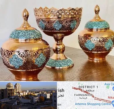 فیروزه کوبی در فرمانیه 