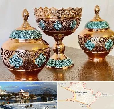 فیروزه کوبی در ملایر