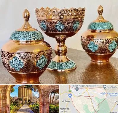 فیروزه کوبی در شهر ری