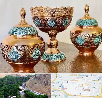 فیروزه کوبی در کن 