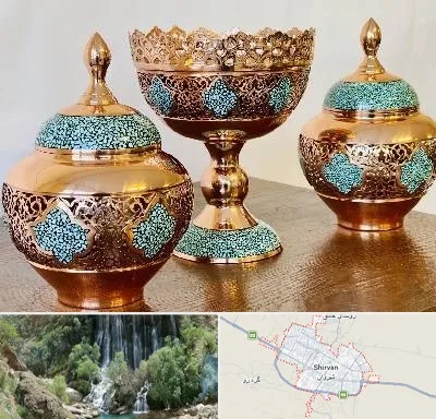 فیروزه کوبی در شیروان