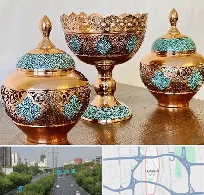 فیروزه کوبی در توانیر