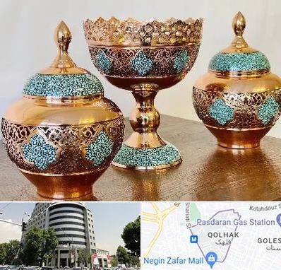 فیروزه کوبی در قلهک 