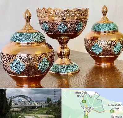 فیروزه کوبی در چالوس