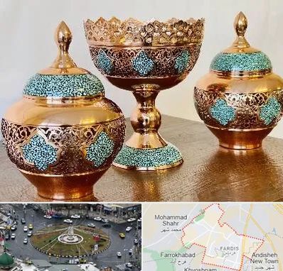 فیروزه کوبی در فردیس کرج 