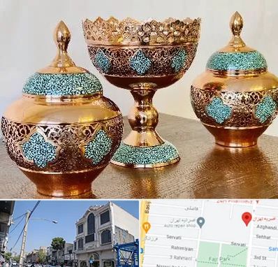 فیروزه کوبی در افسریه 