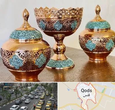 فیروزه کوبی در شهر قدس