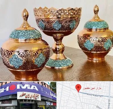 فیروزه کوبی در امین حضور