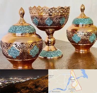 فیروزه کوبی در میناب