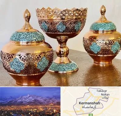 فیروزه کوبی در کرمانشاه