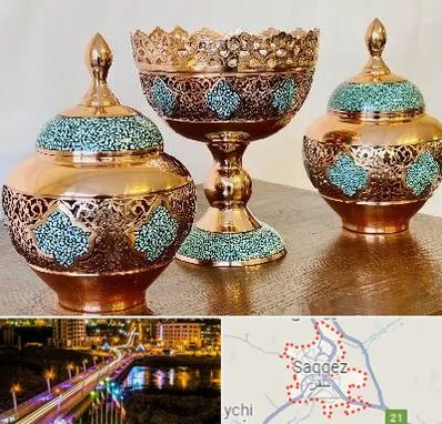 فیروزه کوبی در سقز