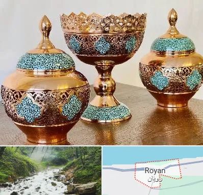 فیروزه کوبی در رویان