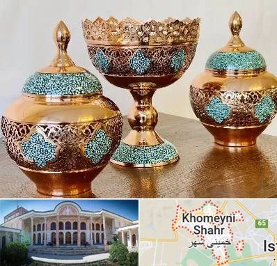 فیروزه کوبی در خمینی شهر