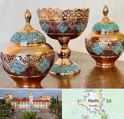 فیروزه کوبی در رشت