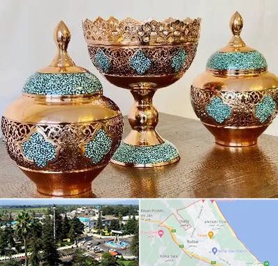 فیروزه کوبی در رودسر