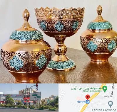 فیروزه کوبی در هروی 