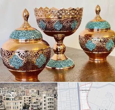 فیروزه کوبی در اسکندری