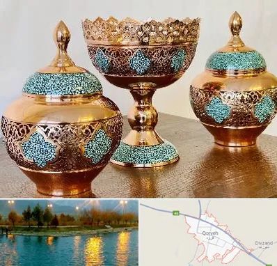 فیروزه کوبی در قروه