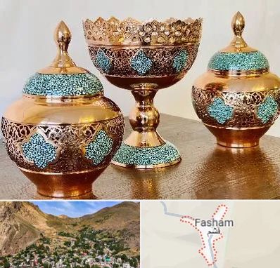 فیروزه کوبی در فشم