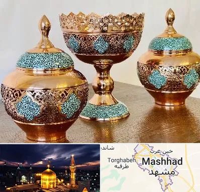 فیروزه کوبی در مشهد