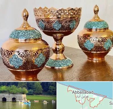 فیروزه کوبی در عباس آباد