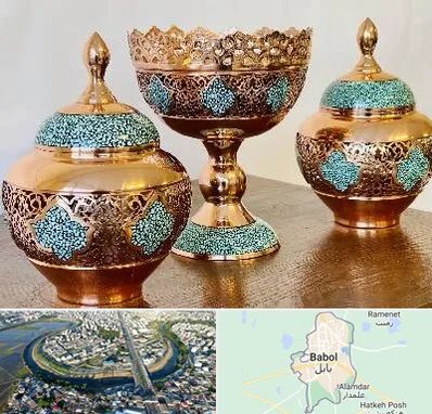 فیروزه کوبی در بابل